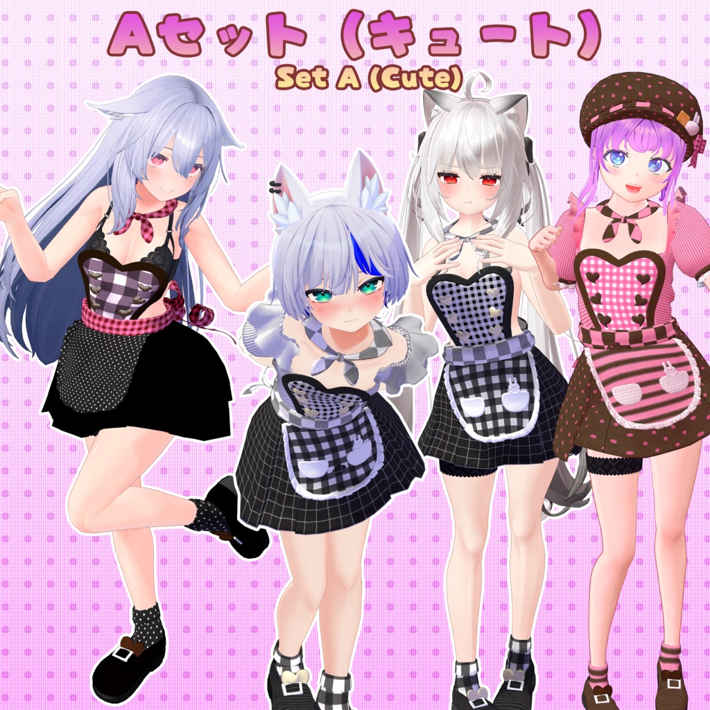 【15アバター対応】 チョココーデ(UC-C01)