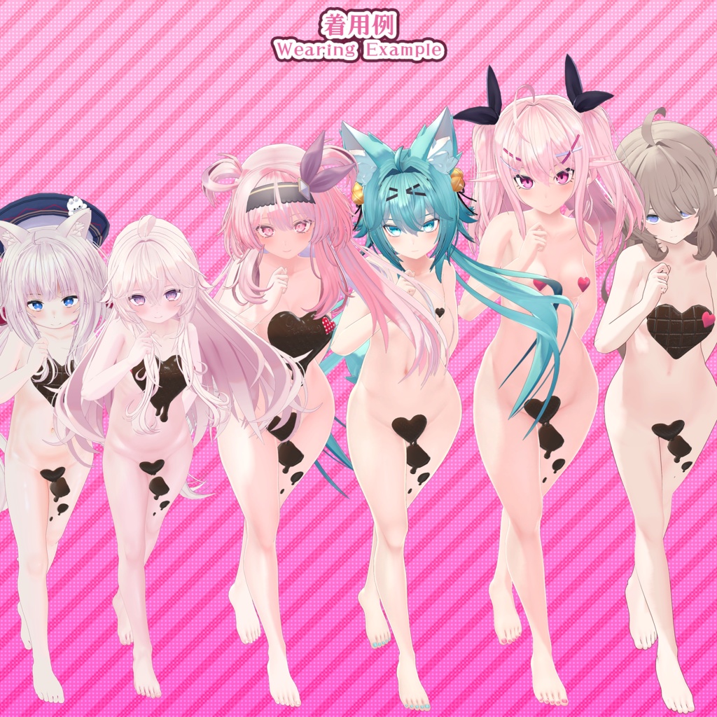 【15アバター対応】 チョココーデ(UC-C01)