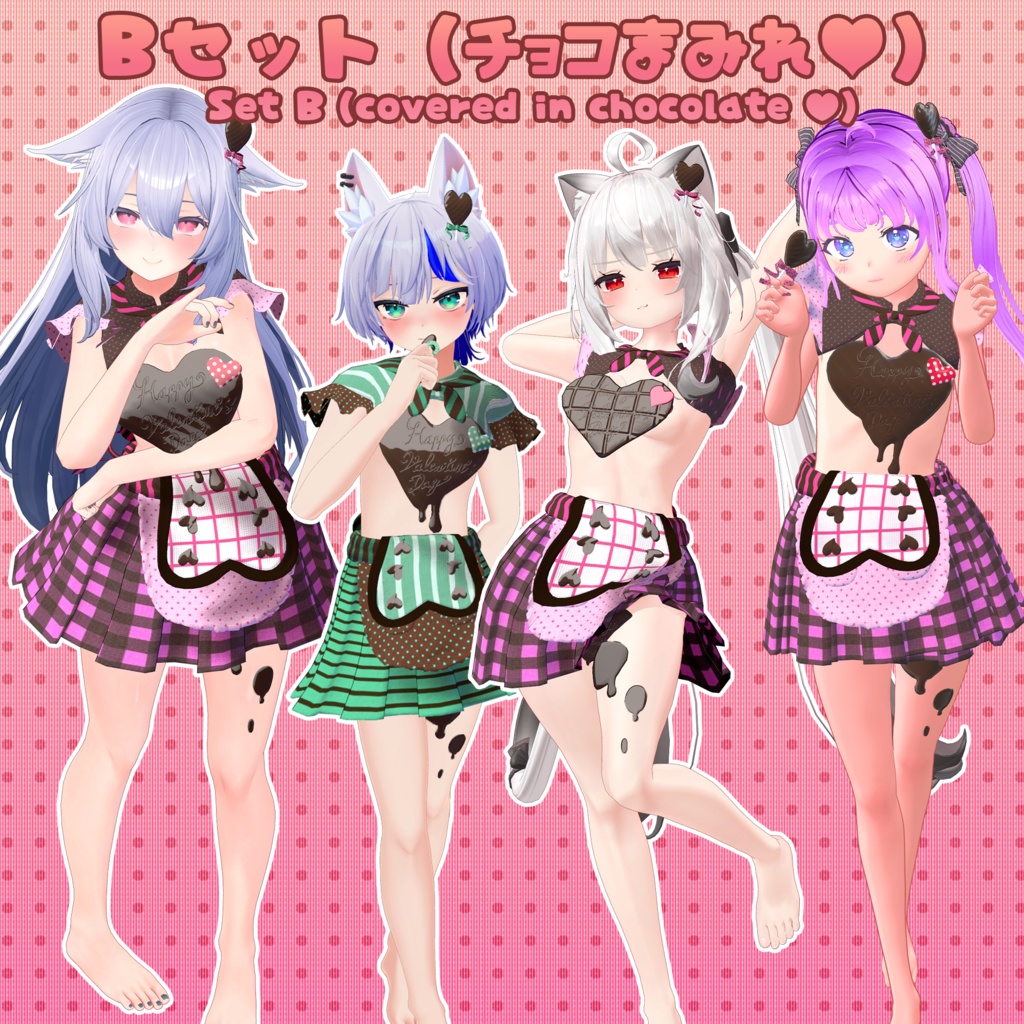 【15アバター対応】 チョココーデ(UC-C01)