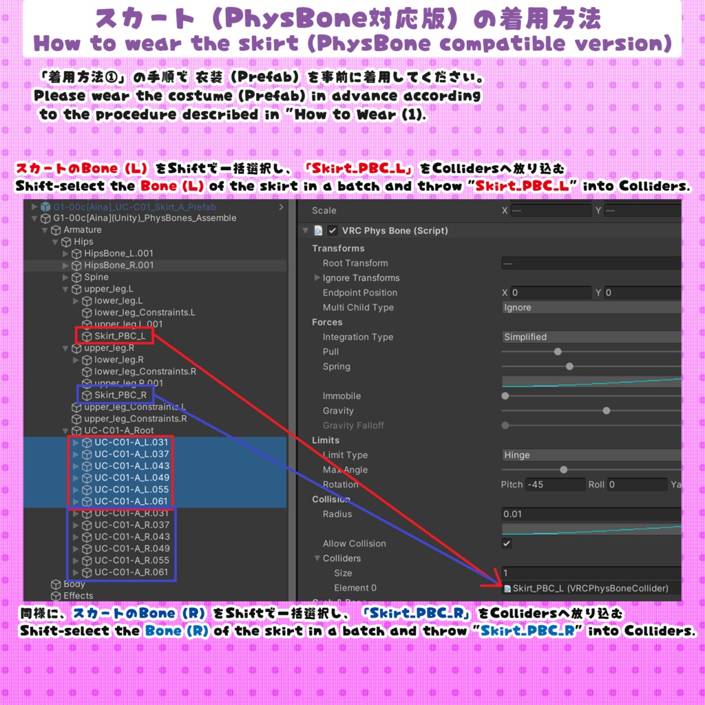 【15アバター対応】 チョココーデ(UC-C01)