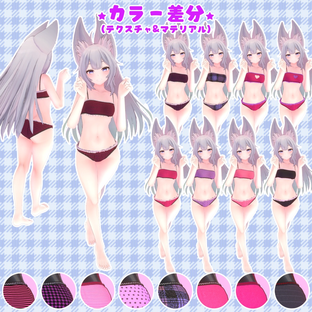 ★ BLACK FRIDAY Sale ★【ハオランくん用】衣装集 🔄2024年4月16日追加