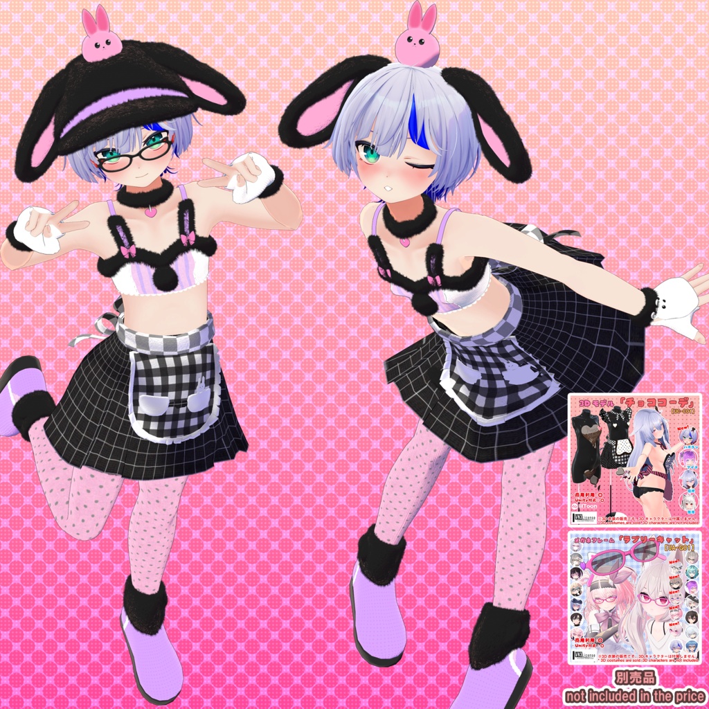 ★ BLACK FRIDAY Sale ★【ハオランくん用】衣装集 🔄2024年4月16日追加