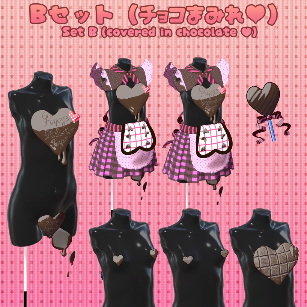 ★ BLACK FRIDAY Sale ★【ハオランくん用】衣装集 🔄2024年4月16日追加