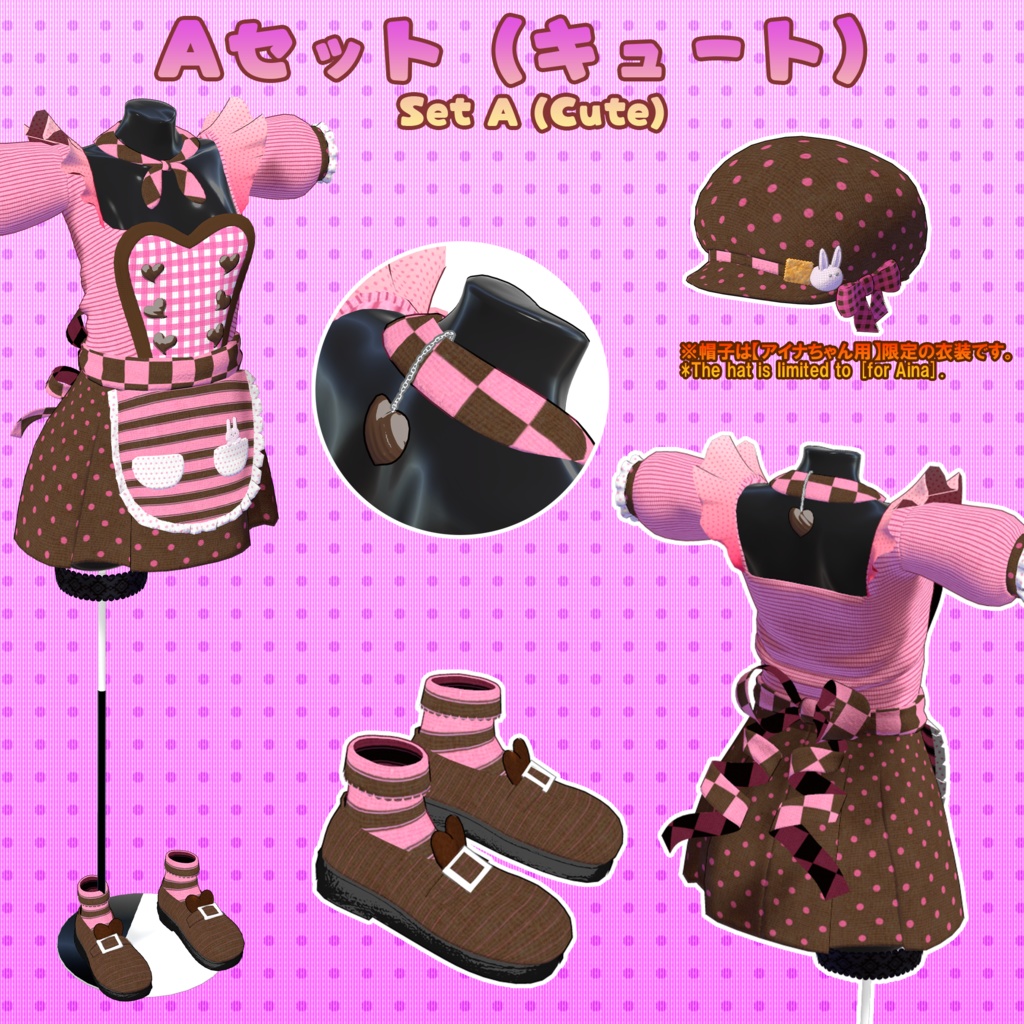 ★ BLACK FRIDAY Sale ★【ハオランくん用】衣装集 🔄2024年4月16日追加