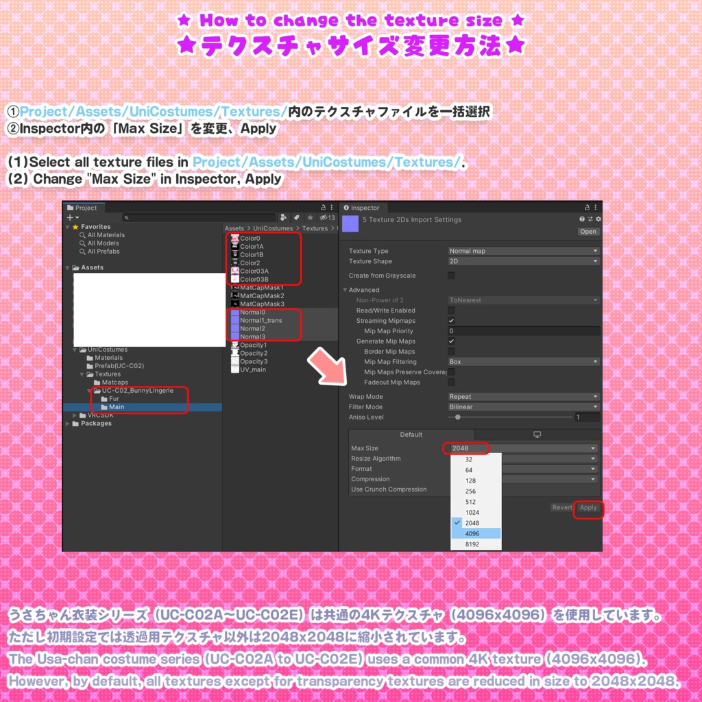 ★ BLACK FRIDAY Sale ★【高機能版】うさぎランジェリー(UC-C02A)/うさぎ衣装シリーズ③