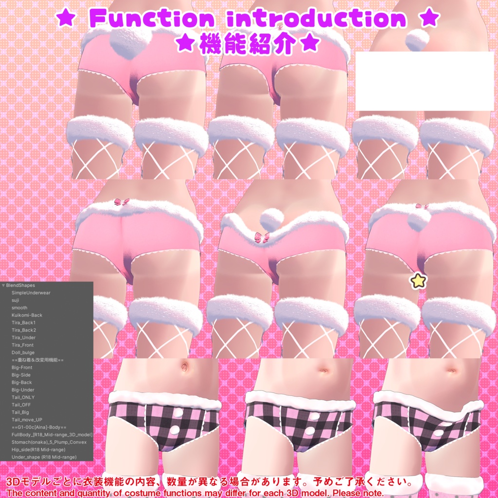 ★ BLACK FRIDAY Sale ★【高機能版】うさぎランジェリー(UC-C02A)/うさぎ衣装シリーズ③