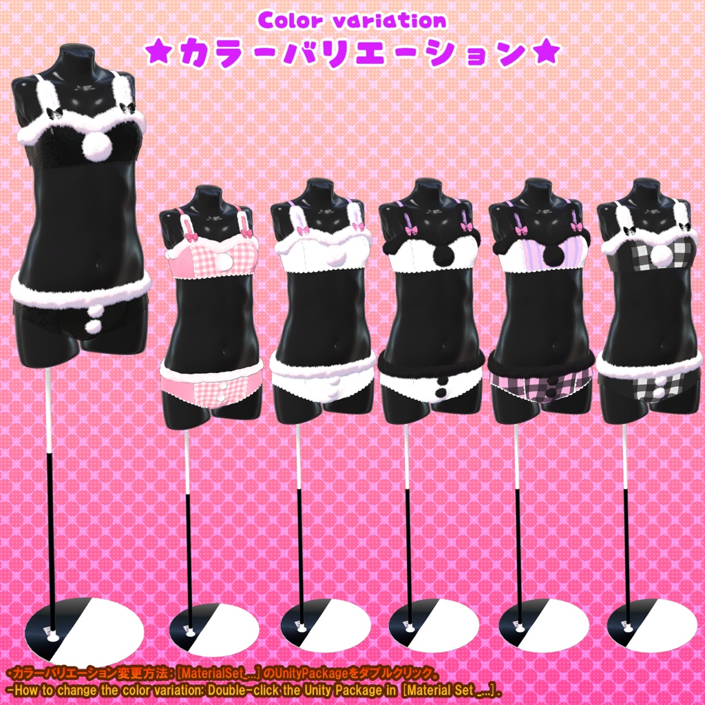 ★ BLACK FRIDAY Sale ★【高機能版】うさぎランジェリー(UC-C02A)/うさぎ衣装シリーズ③