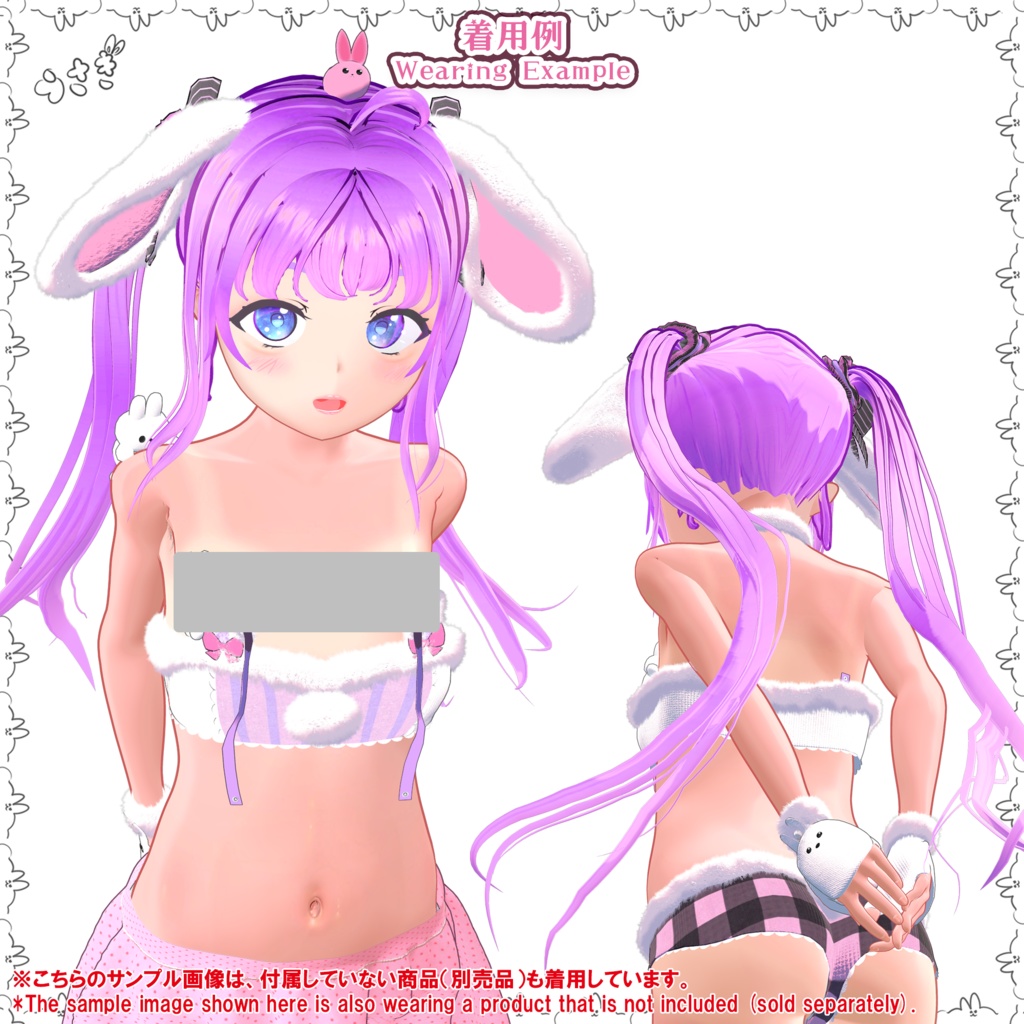 ★ BLACK FRIDAY Sale ★【高機能版】うさぎランジェリー(UC-C02A)/うさぎ衣装シリーズ③