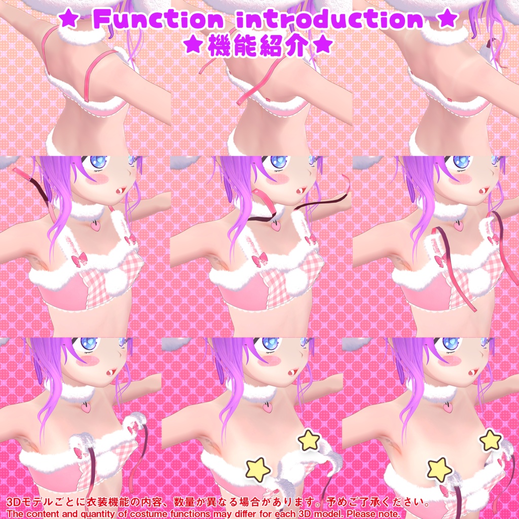 ★ BLACK FRIDAY Sale ★【高機能版】うさぎランジェリー(UC-C02A)/うさぎ衣装シリーズ③