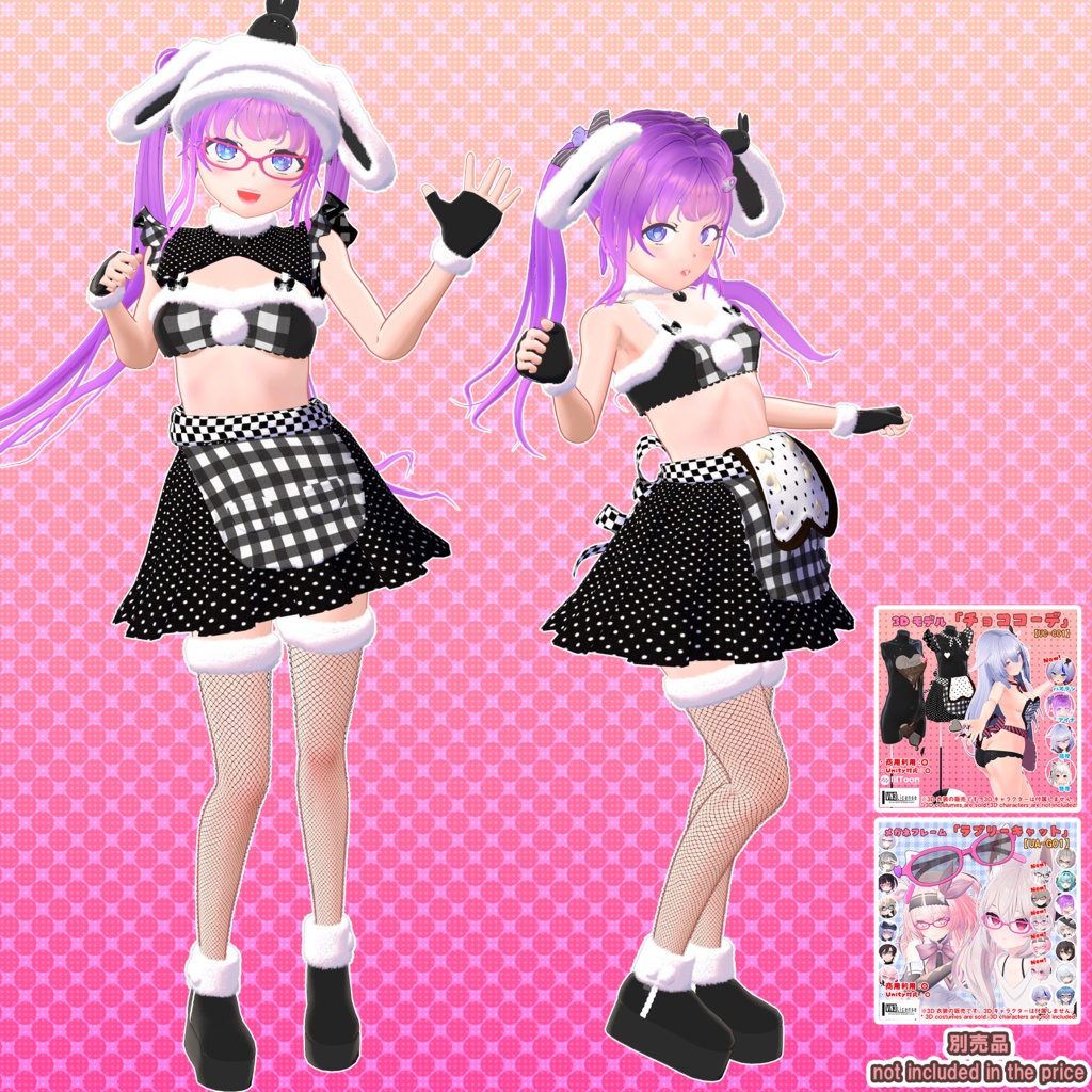 【10アバター対応】うさぎ衣装集(UC-C02A~E)/うさぎ衣装シリーズ①