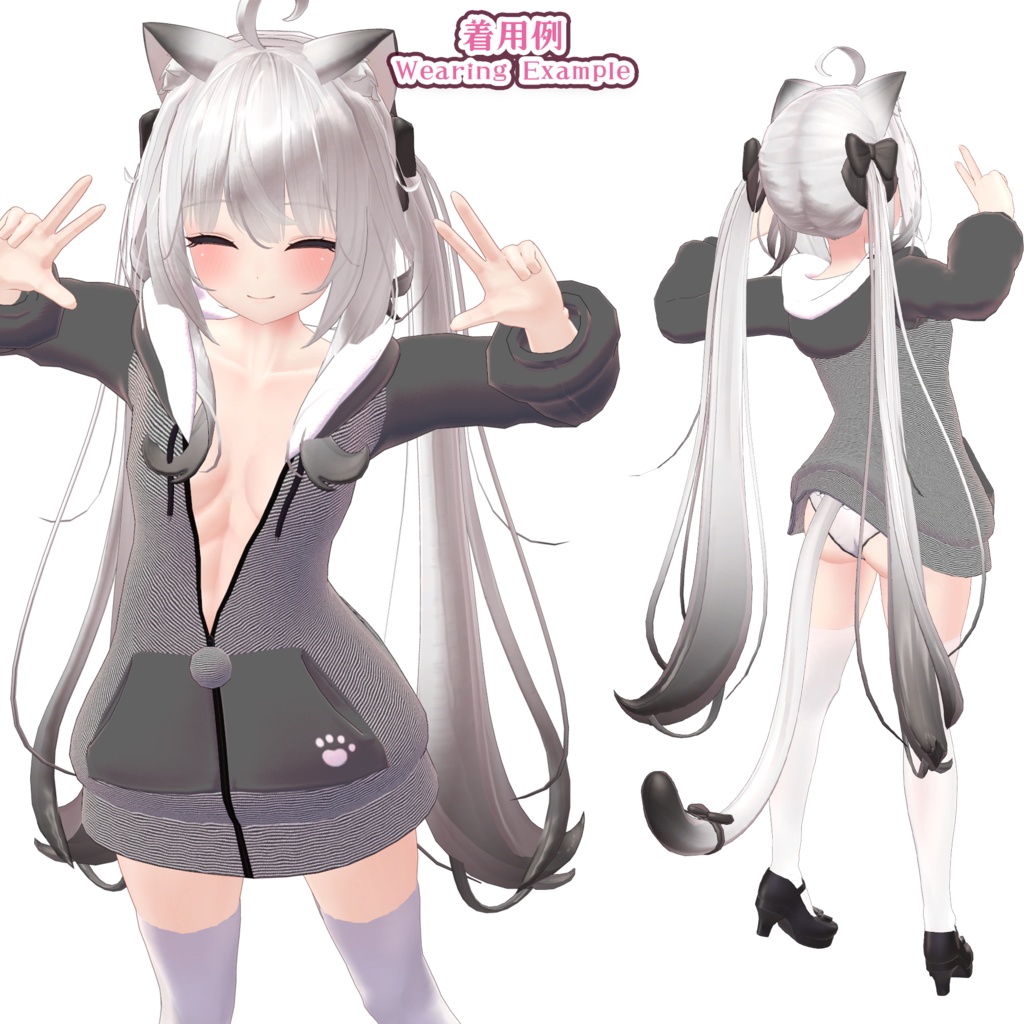 【舞夜ちゃん用】衣装集【🎁ギフトセット】🔄2024年2月26日追加