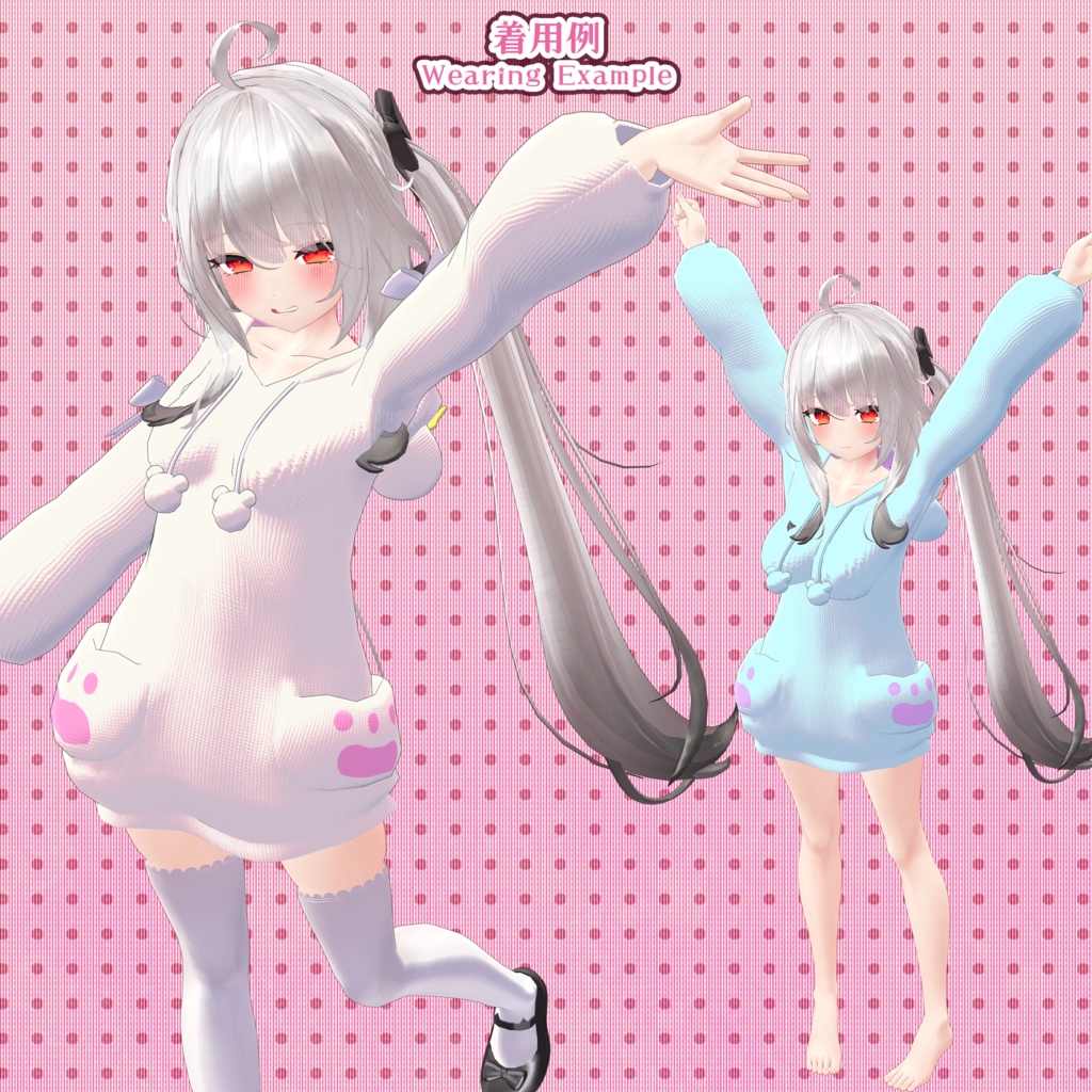 【舞夜ちゃん用】衣装集【🎁ギフトセット】🔄2024年2月26日追加