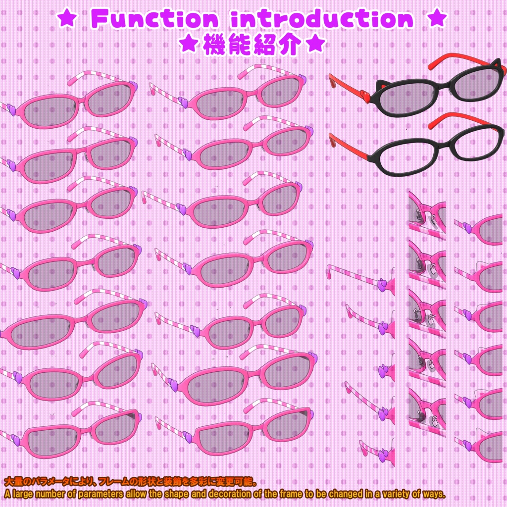 ★ BLACK FRIDAY Sale ★【桔梗ちゃん用】衣装集【🎁ギフトセット】🔄2024年4月16日追加