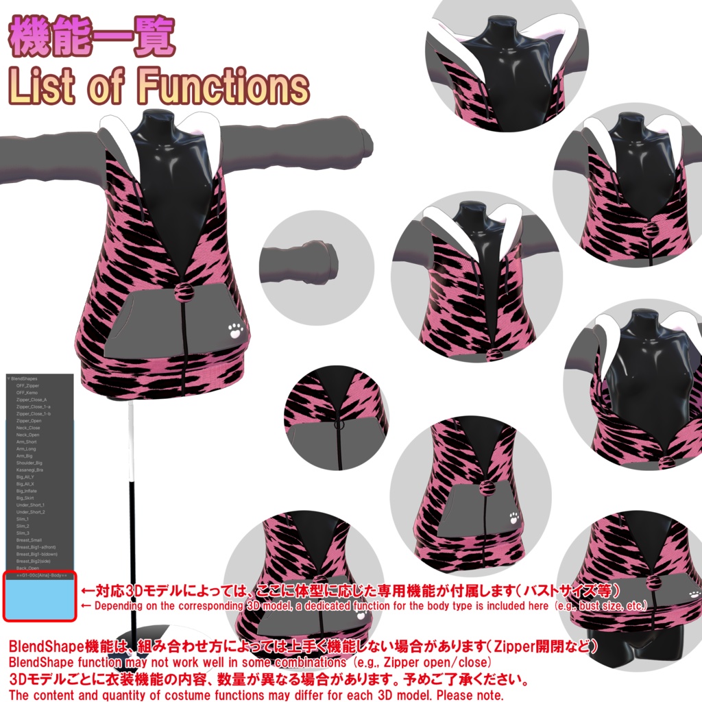 ★ BLACK FRIDAY Sale ★【桔梗ちゃん用】衣装集【🎁ギフトセット】🔄2024年4月16日追加