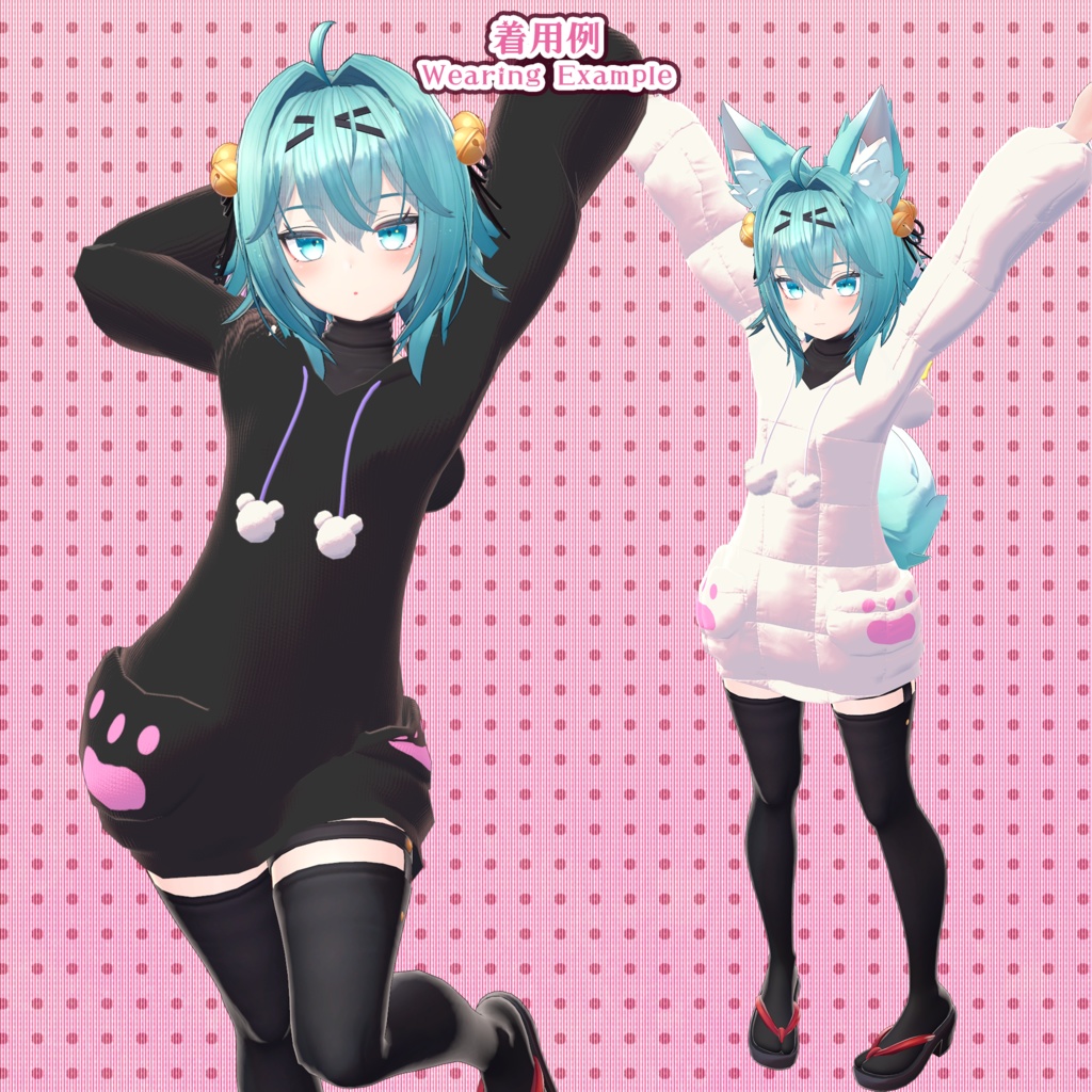 【竜胆ちゃん用】衣装集【🎁ギフトセット】🔄2024年2月26日追加