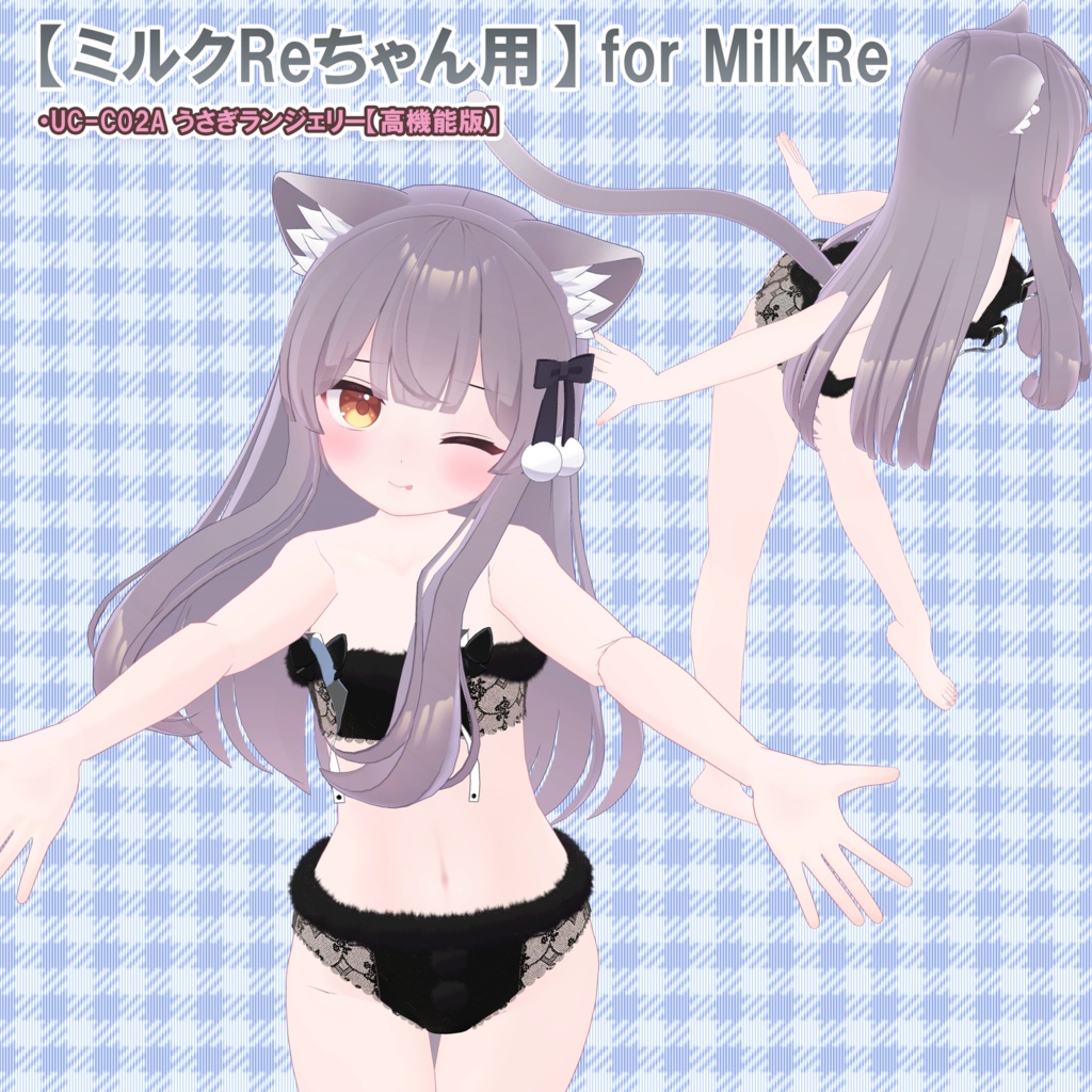 【4人分】衣装集 for Karin,Rusk,Mint,MilkRe【🎁ギフトセット】✨2024年4月16日追加