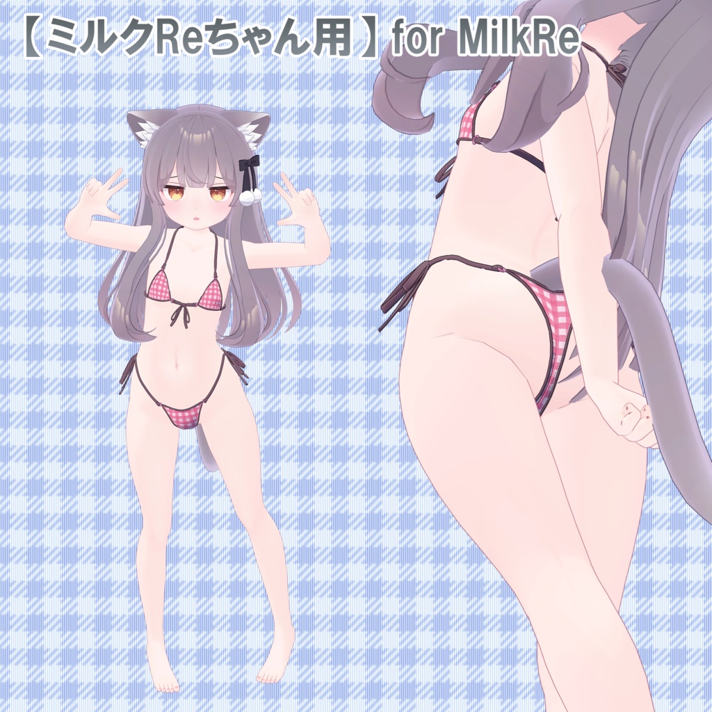 【4人分】衣装集 for Karin,Rusk,Mint,MilkRe【🎁ギフトセット】✨2024年4月16日追加