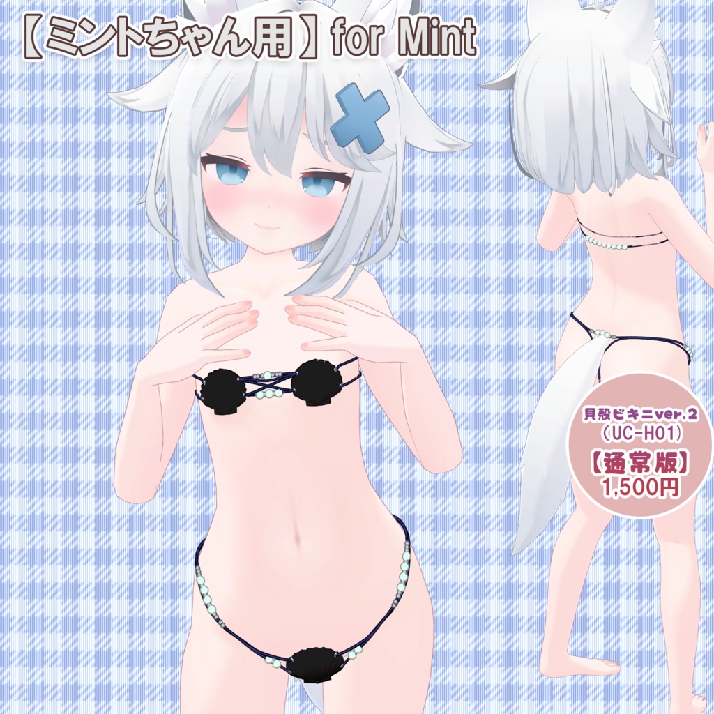 【4人分】衣装集 for Karin,Rusk,Mint,MilkRe【🎁ギフトセット】✨2024年4月16日追加