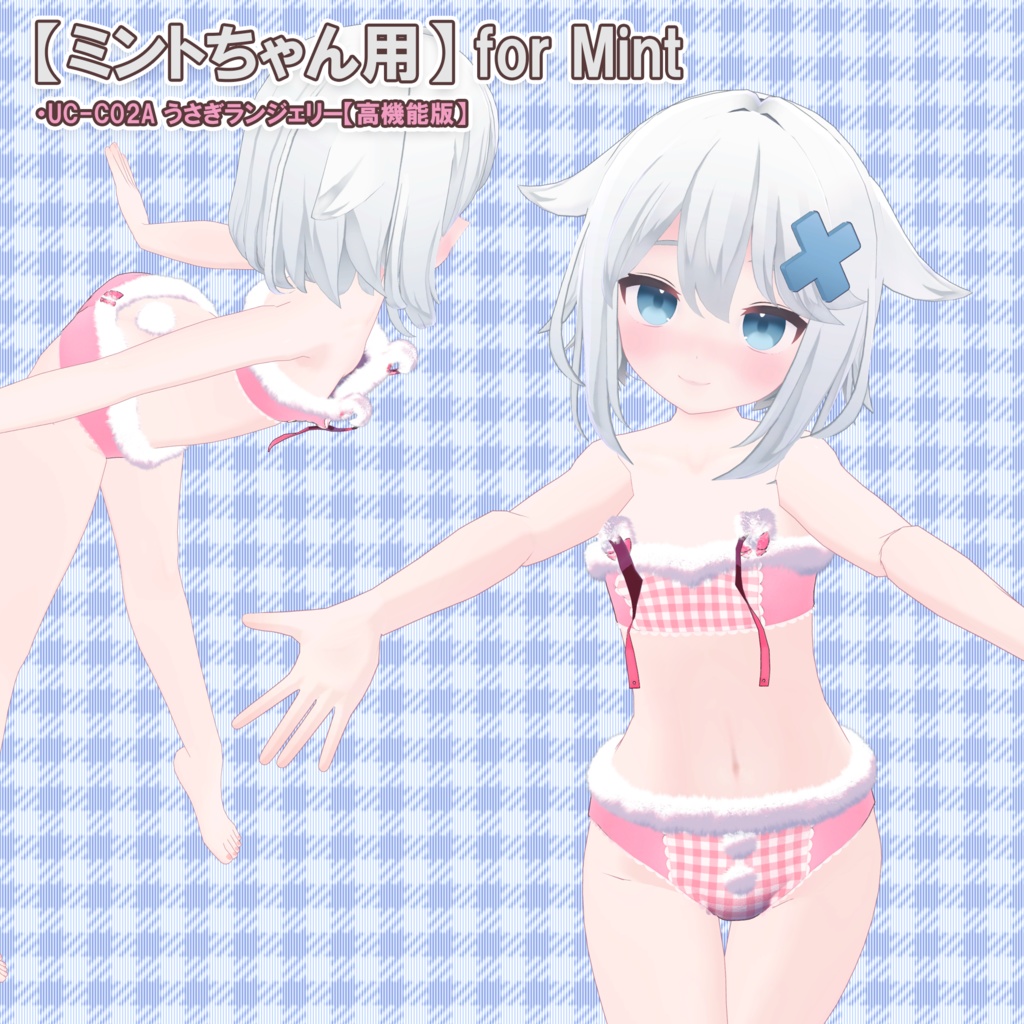 【4人分】衣装集 for Karin,Rusk,Mint,MilkRe【🎁ギフトセット】✨2024年4月16日追加