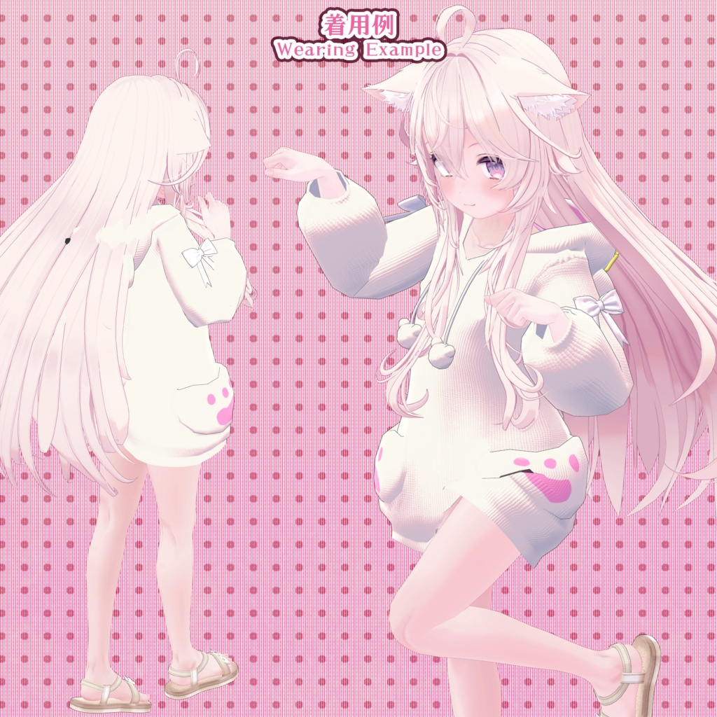 ★ BLACK FRIDAY Sale ★【8アバター対応】白くまパーカー(UC-C03)