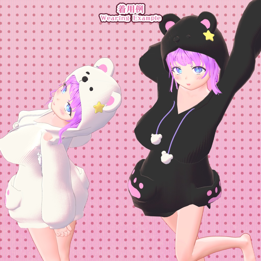 ★ BLACK FRIDAY Sale ★【8アバター対応】白くまパーカー(UC-C03)