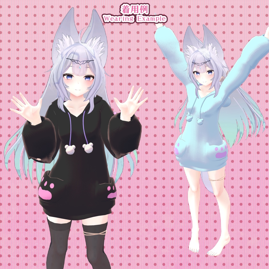 ★ BLACK FRIDAY Sale ★【8アバター対応】白くまパーカー(UC-C03)