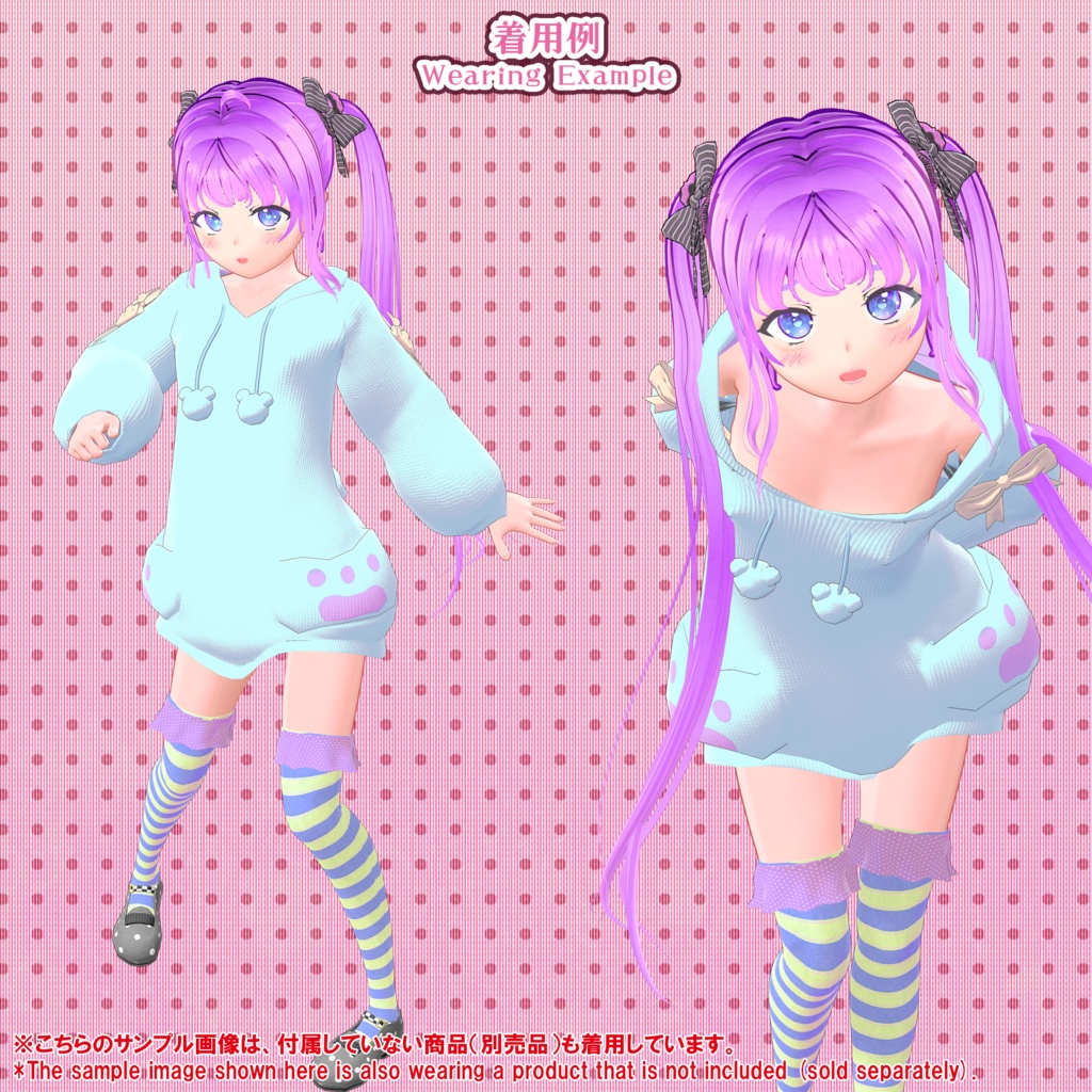 ★ BLACK FRIDAY Sale ★【8アバター対応】白くまパーカー(UC-C03)