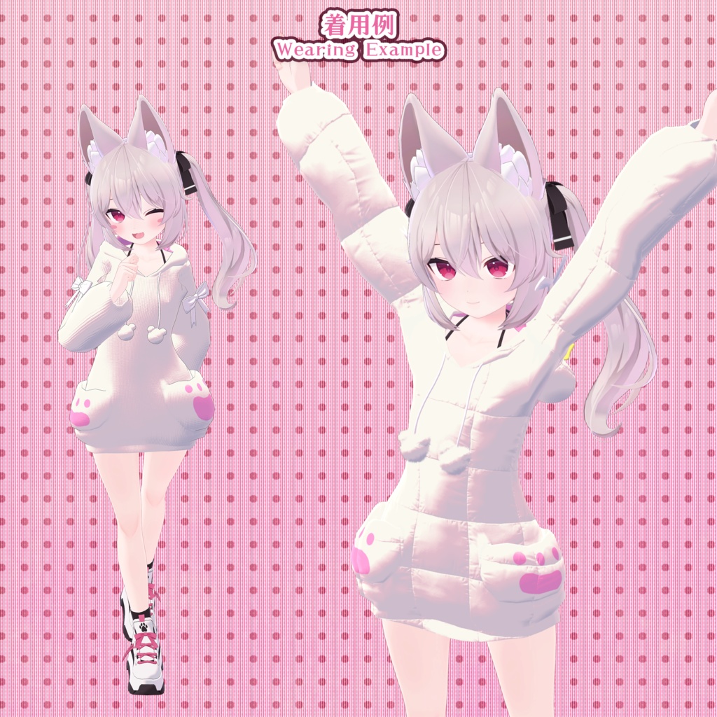 ★ BLACK FRIDAY Sale ★【8アバター対応】白くまパーカー(UC-C03)