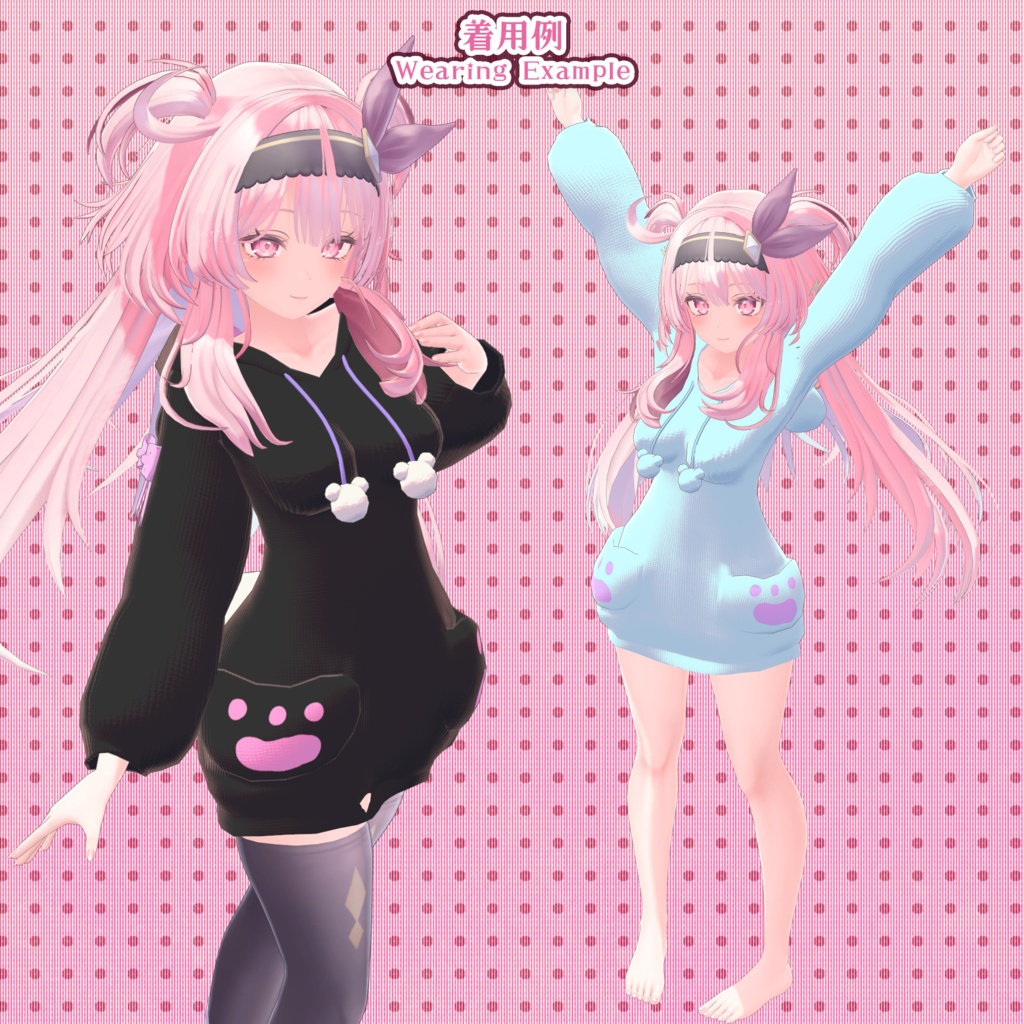 ★ BLACK FRIDAY Sale ★【8アバター対応】白くまパーカー(UC-C03)