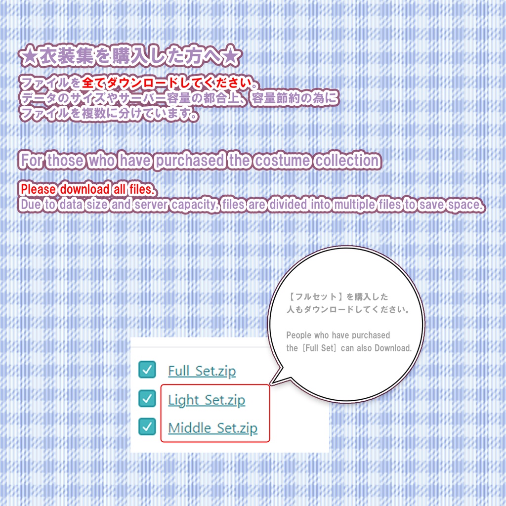 【ミュリネちゃん用】衣装集【🎁ギフトセット】✨2023年6月7日追加