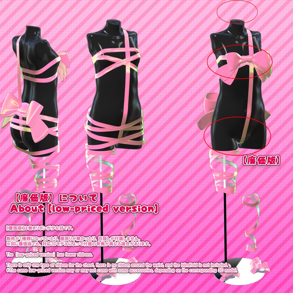 【ミュリネちゃん用】衣装集【🎁ギフトセット】✨2023年6月7日追加