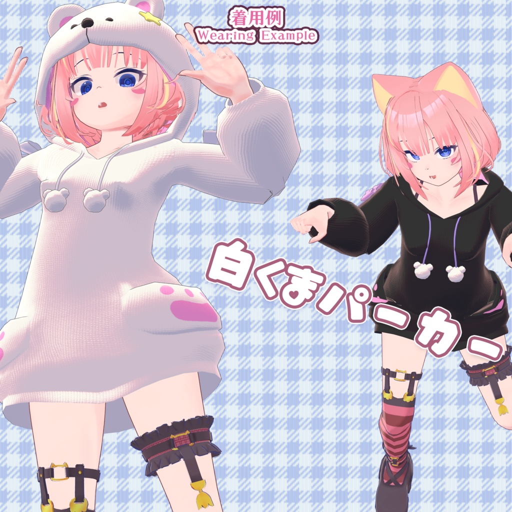 【ミュリネちゃん用】衣装集【🎁ギフトセット】✨2023年6月7日追加