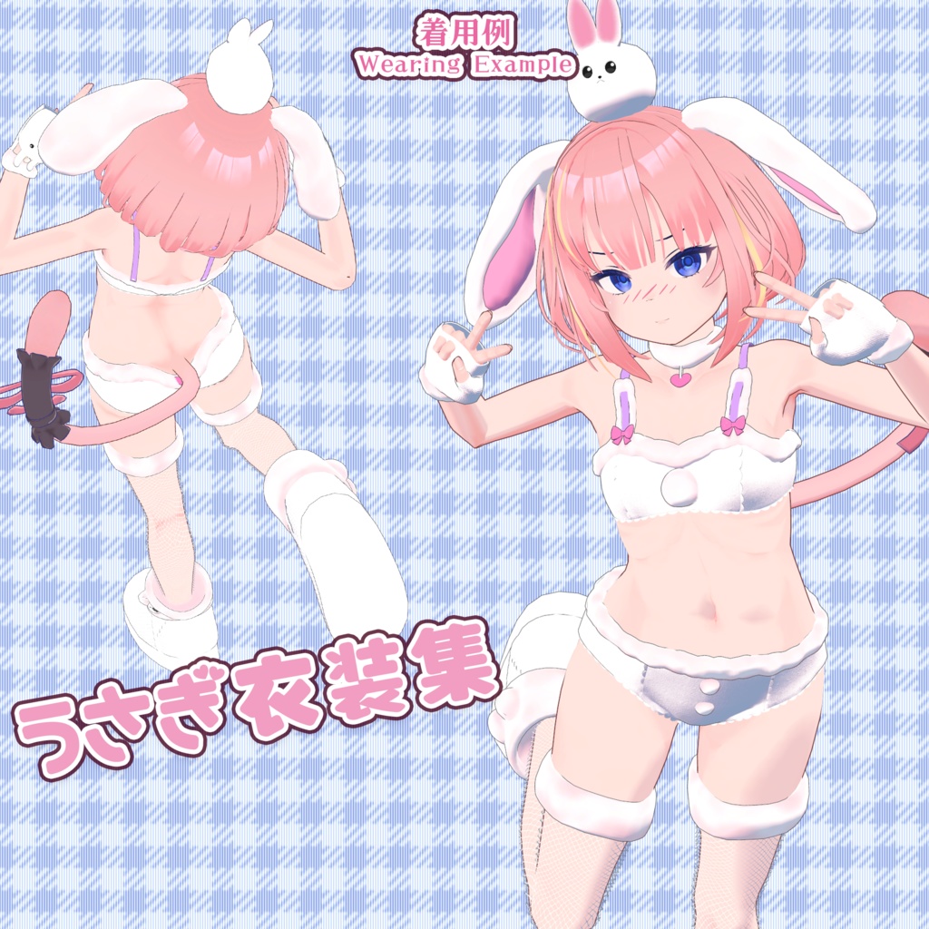 【ミュリネちゃん用】衣装集【🎁ギフトセット】✨2023年6月7日追加