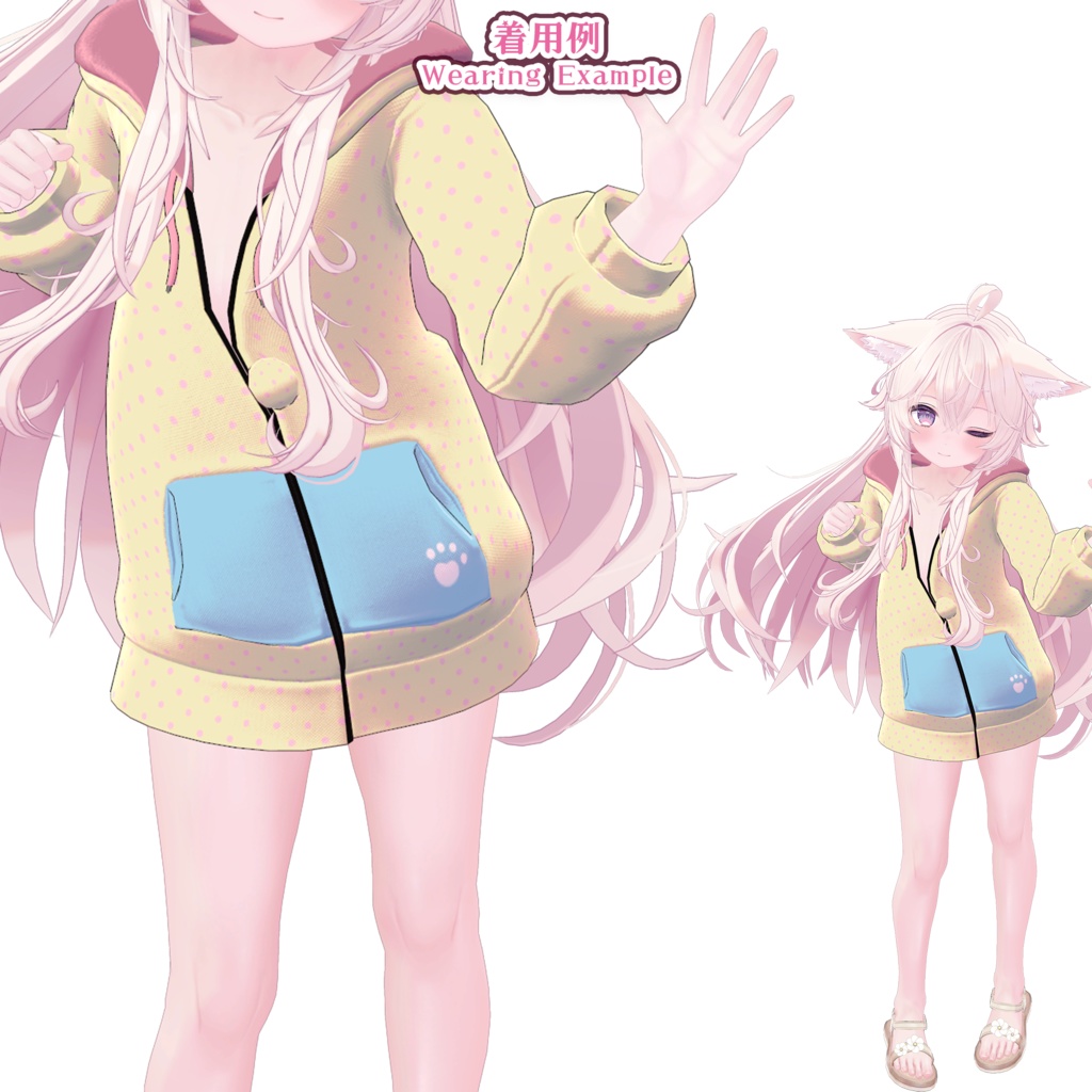 【19アバター対応】ケモノパーカー(UC-C04)【無料版配布中】/ ✨6月14日追加