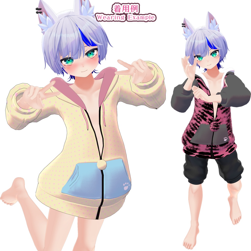 【19アバター対応】ケモノパーカー(UC-C04)【無料版配布中】/ ✨6月14日追加