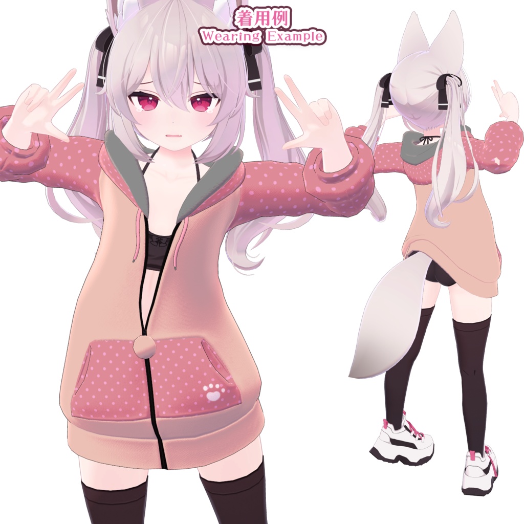 【19アバター対応】ケモノパーカー(UC-C04)【無料版配布中】/ ✨6月14日追加