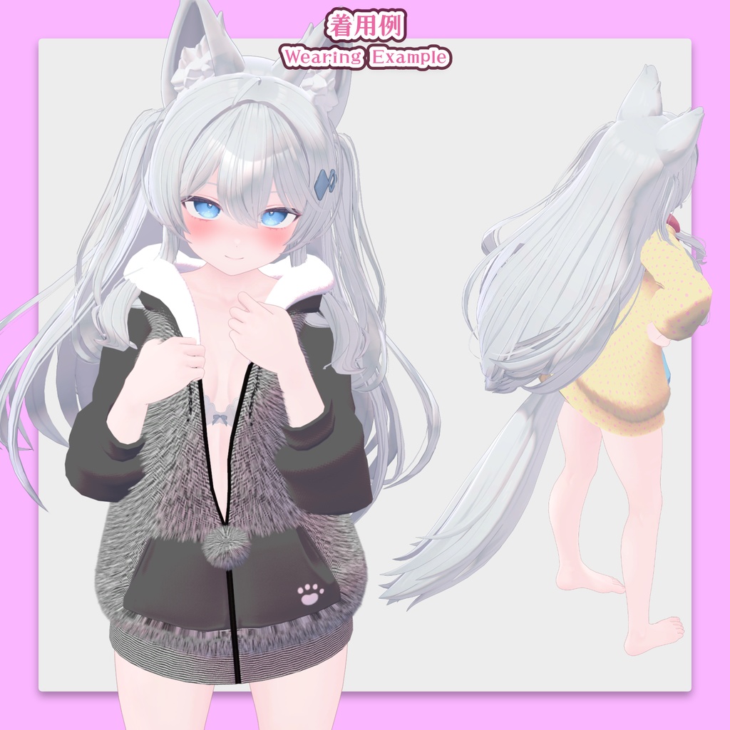 【19アバター対応】ケモノパーカー(UC-C04)【無料版配布中】/ ✨6月14日追加