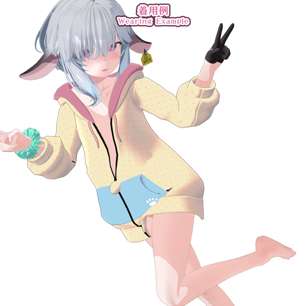 【19アバター対応】ケモノパーカー(UC-C04)【無料版配布中】/ ✨6月14日追加