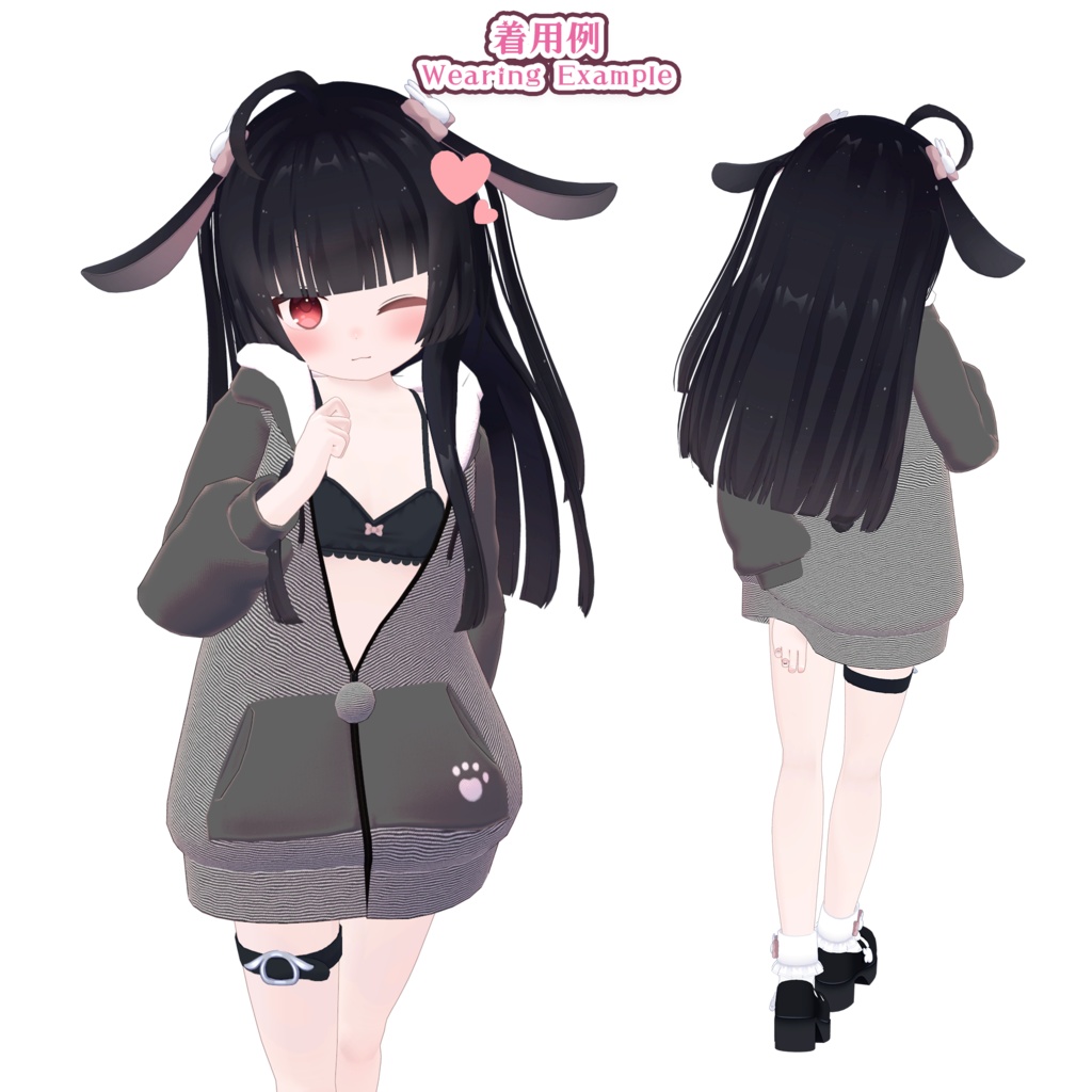 【19アバター対応】ケモノパーカー(UC-C04)【無料版配布中】/ ✨6月14日追加