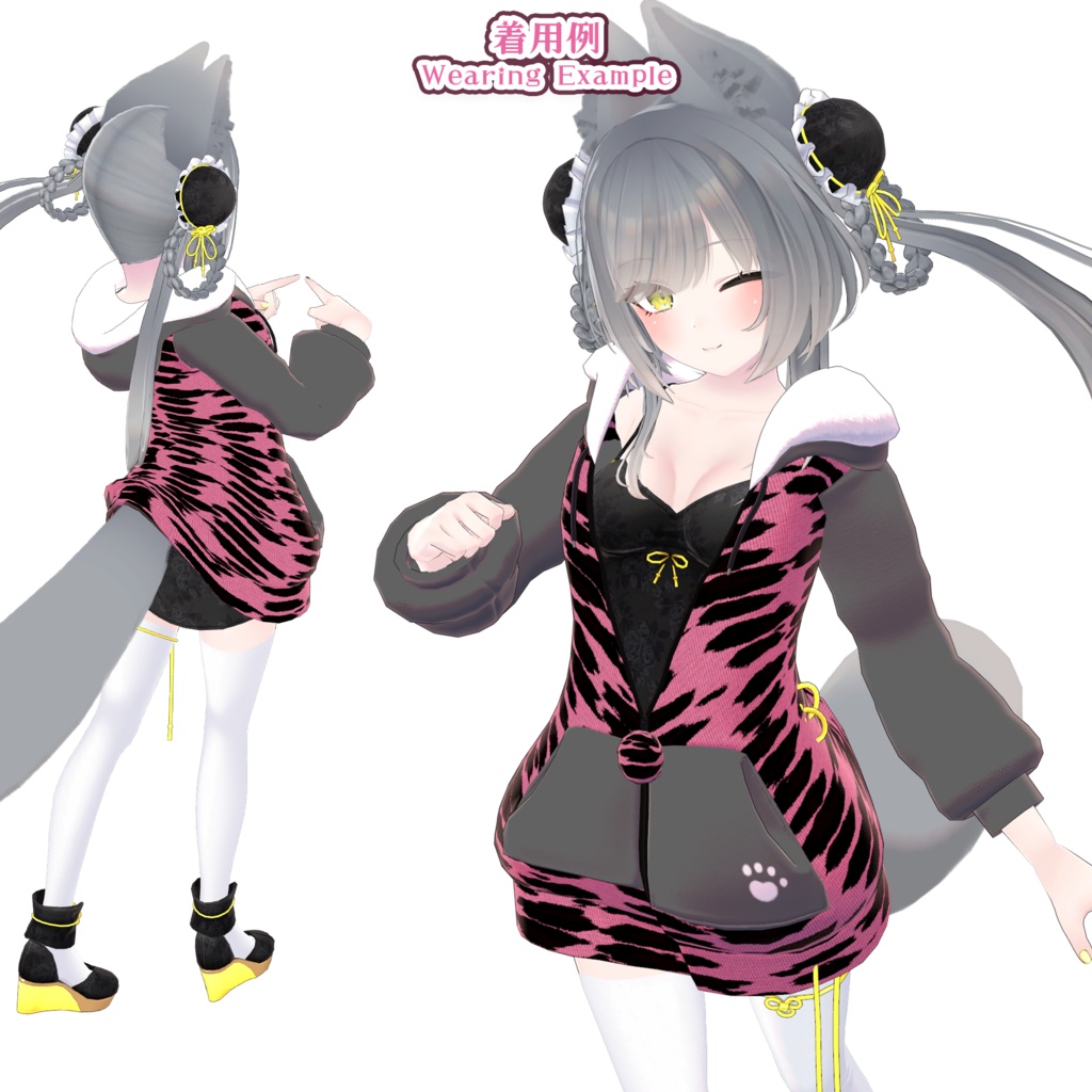 【19アバター対応】ケモノパーカー(UC-C04)【無料版配布中】/ ✨6月14日追加