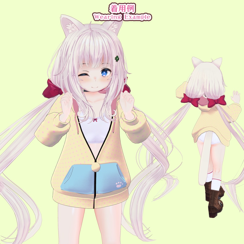 【19アバター対応】ケモノパーカー(UC-C04)【無料版配布中】/ ✨6月14日追加