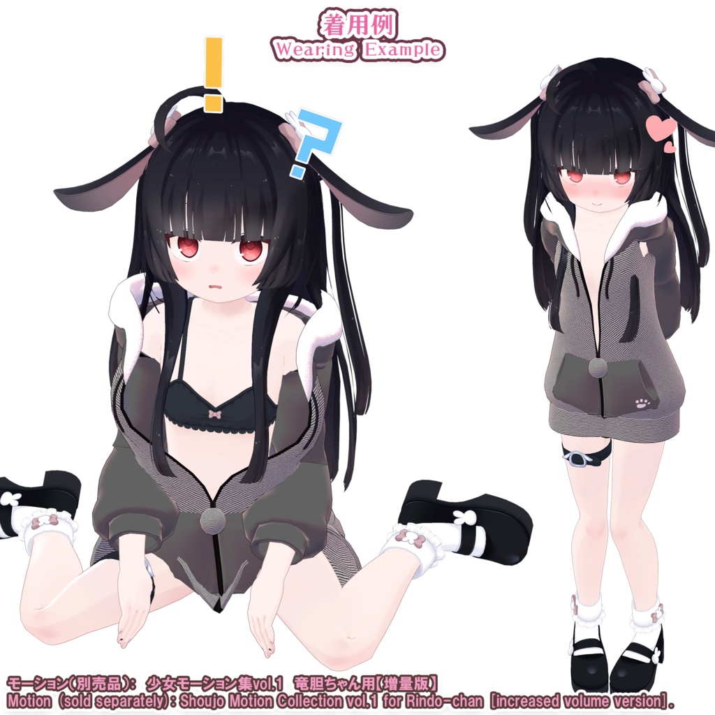 【19アバター対応】ケモノパーカー(UC-C04)【無料版配布中】/ ✨6月14日追加