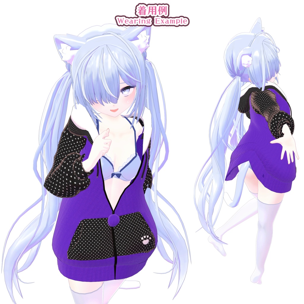 【19アバター対応】ケモノパーカー(UC-C04)【無料版配布中】/ ✨6月14日追加