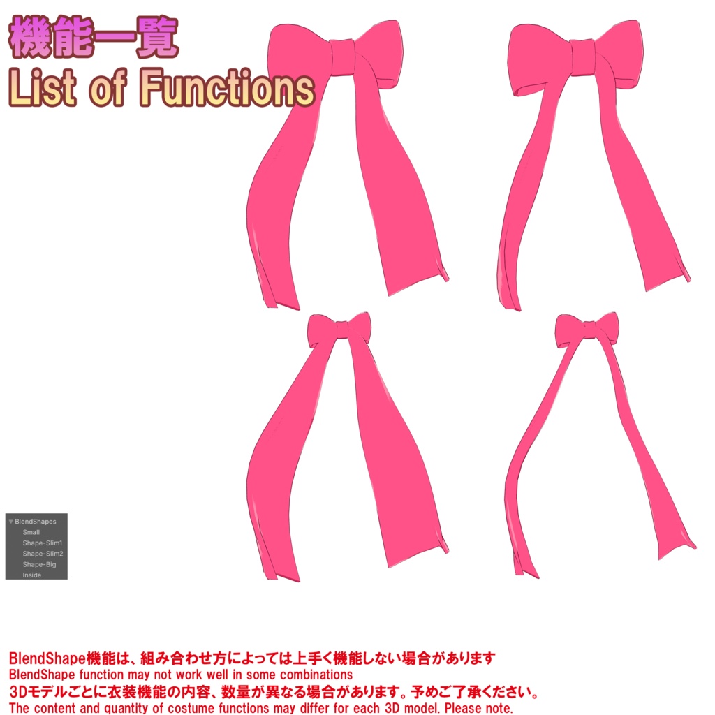 🎀魔法少女セット(UC-C05)