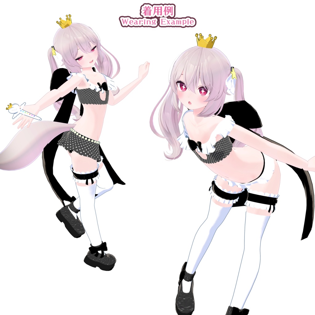 🎀魔法少女セット(UC-C05)