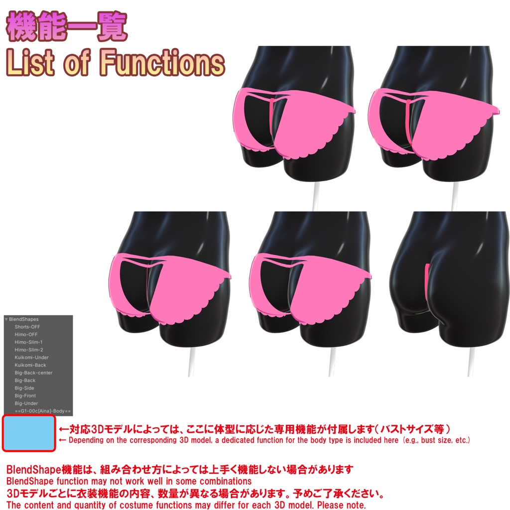 🎀魔法少女セット(UC-C05)