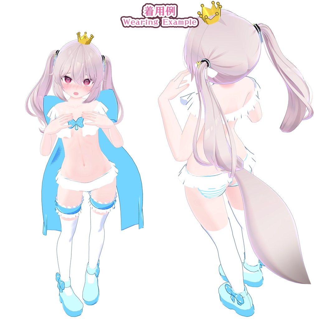 🎀魔法少女セット(UC-C05)