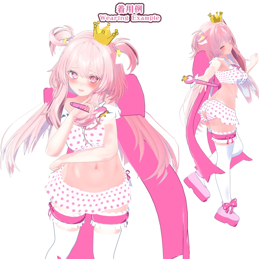 🎀魔法少女セット(UC-C05)