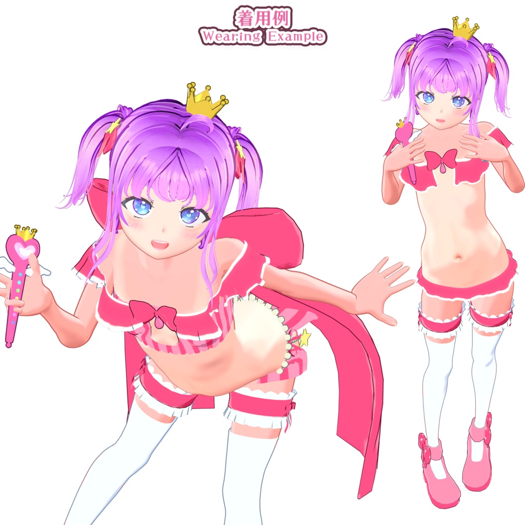 🎀魔法少女セット(UC-C05)