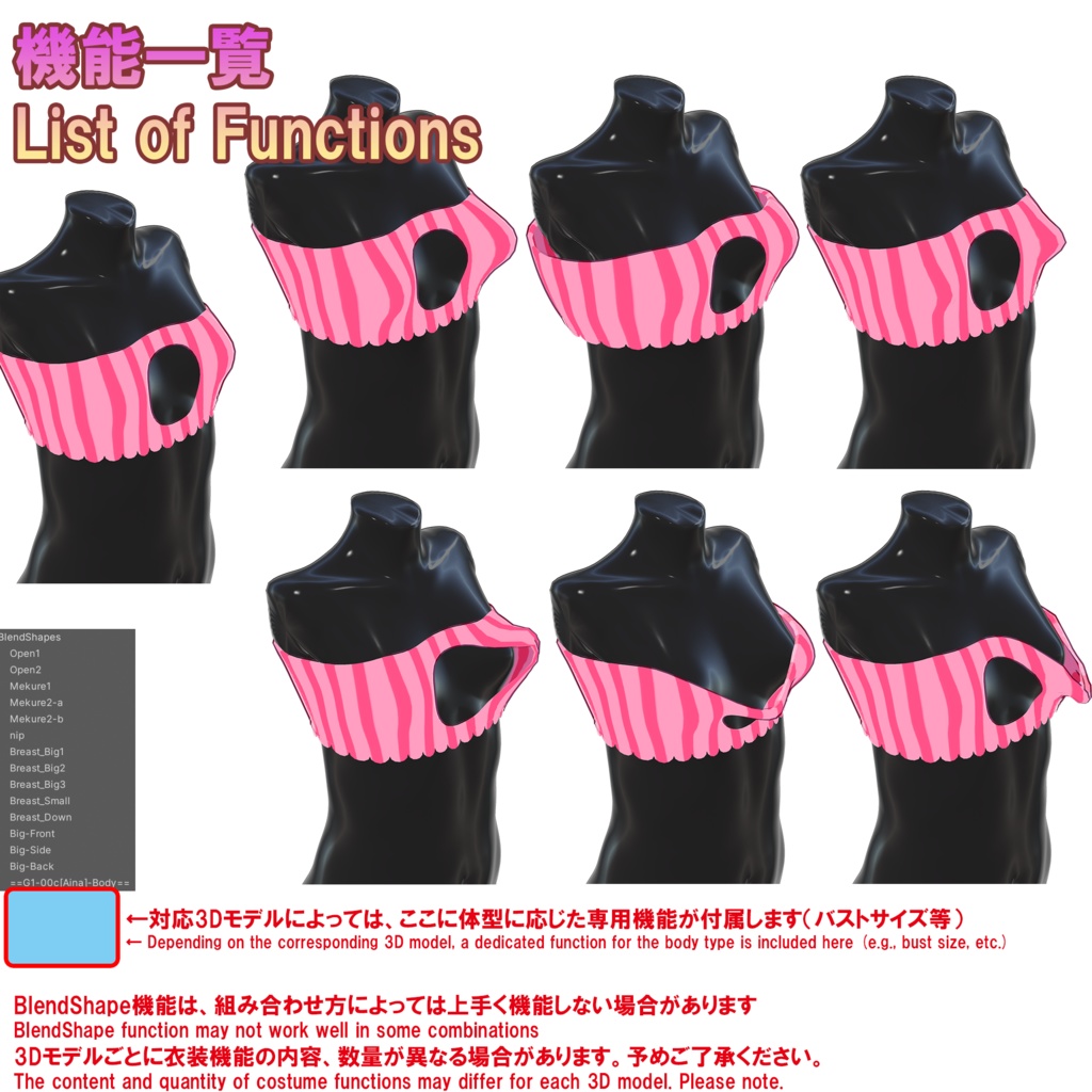 🎀魔法少女セット(UC-C05)